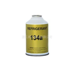 340g 马口铁两片罐 氟利昂小罐 冷媒罐 雪种罐 R134a罐 DOT小罐