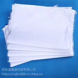 专业定做 塑料编织袋蛇皮袋化肥大米面粉快递物流打包袋 厂家直销