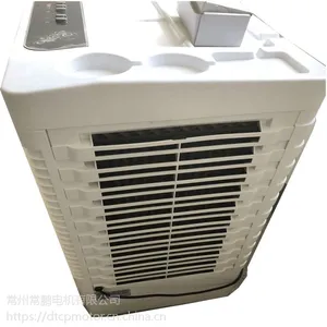 160w 220v 50hz 交流冷风机