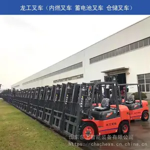 3吨5吨叉车报价合理 龙工电瓶叉车济南代理商