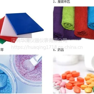 DR200便携式电脑色差仪