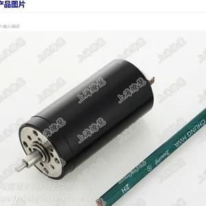 厂家供应2232空心杯电机 按摩器电机 航模马达 选配减速电机