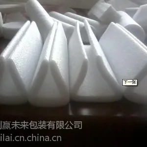 万众城珍珠棉厂家万众城珍珠棉定做龙华珍珠棉厂