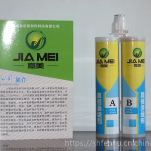 高端瓷砖美缝,嘉美真瓷胶,真瓷胶美缝剂厂家