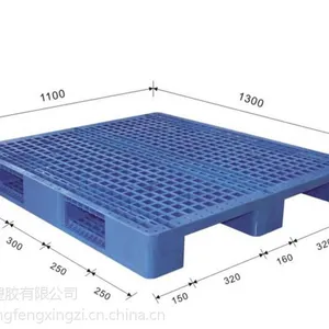 汕头兴丰供应1311仓储塑料卡板网格川字型运输塑胶栈板 HDPE