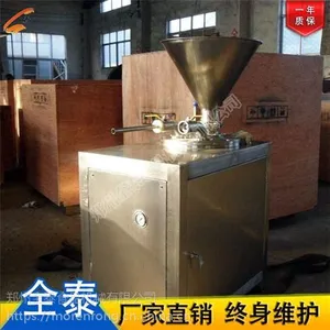 信阳灌肠机报价、灌肠机报价、【全泰食品机械】