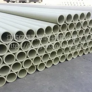 PPH管 型号、壁厚、数量按需求发货