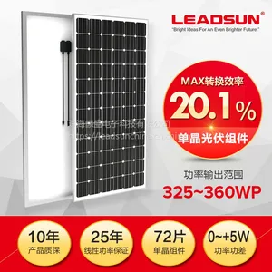分布式光伏发电 麟盛光伏供应太阳能板组件 工商业屋顶光伏发电系统