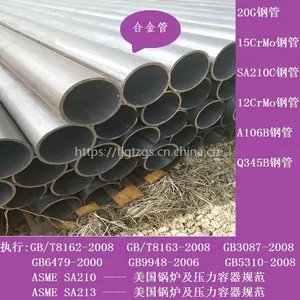 ��Ӧ����15Mo3�޷��X60��������