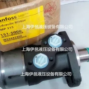 丹佛斯马达OMR50 151-0410(OMR50 151-0710替代)