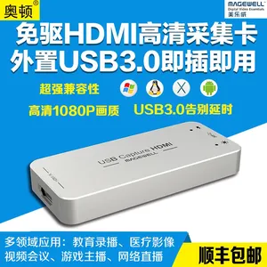 USB3.0��HDMI����ɼ���/1080P��������Ӱ��¼��HDMIתUSB