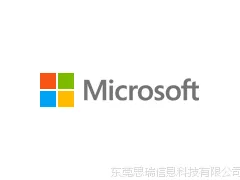 东莞微软Microsoft代理、office正版代理、Windows正版化