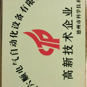 山东六顺实业六顺lsMNS型低压抽出式开关柜提供全套方案