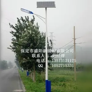 供应山西太原led太阳能路灯|6米路灯