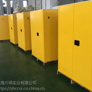 上海防爆柜全国直销中心|直销热线18701768325|欢迎阁下来电|高质量|高服务|送货上门