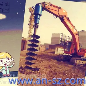 安能钻凿为你解决挖机改造专业改装液压凿岩机打孔难题