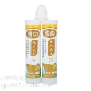美缝剂_汉宫建材(图)_美缝剂加工