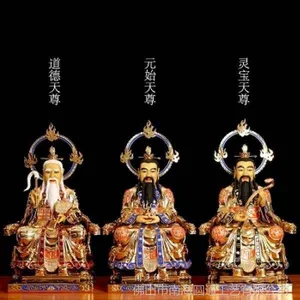 台湾盛凡铜鎏金三清道祖师