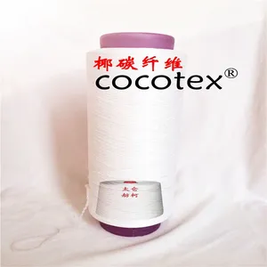 icoco、椰碳短纤维、椰碳长丝、椰炭纱线、椰炭西装面料