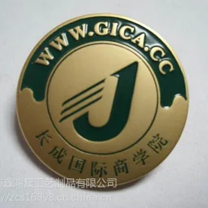北京校徽定做北京合金烤漆校徽制作金属胸针工厂