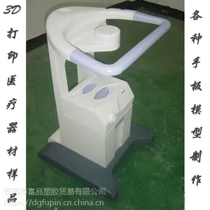 东莞CNC手板模型加工 医疗器材模型3D打印制作 顺丰包邮