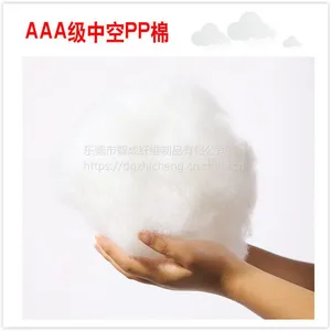 环保公仔填充棉 优质玩具填充棉 东莞智成纤维厂家供应