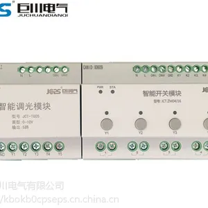 DDRC420FR DDRC820FR停车场智能照明开关驱动器中央监控软件