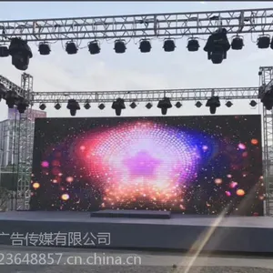 低价镇江桁架出租大屏灯光租赁特装展台制作篷房拱门桌椅地毯
