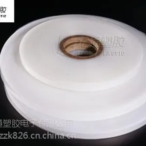 ps吸塑片材,亿通塑胶电子,pp片材