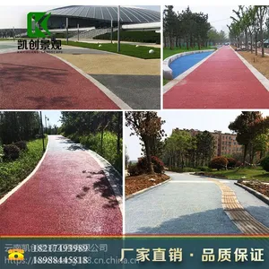 广西透水混凝土 广西透水道路 广西彩色透水路面 广西透水混凝土胶结剂