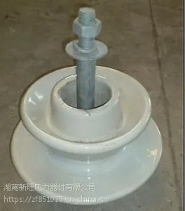 供应电力器材高压针式绝缘子陶瓷悬式绝缘子