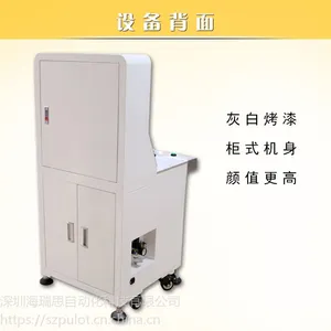 海瑞思新款手机排线修复用恒温脉冲压排机 排线邦定机 ACF热压机