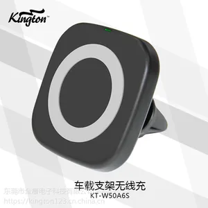 QI车载无线充电器 出风口挡风玻璃位置无线充电发射器 手机充电器