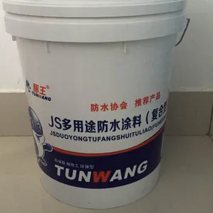 豚王防水JS防水涂料