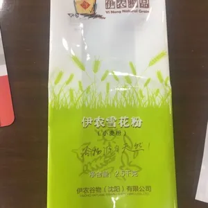 ��Ӧͩ����С��۴�/��۴�/���۰�װ��/���ذ�װ��Ʒ