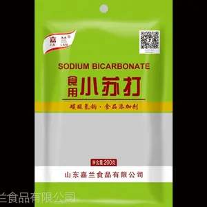山东嘉兰小苏打生产商 三证齐全 质量***