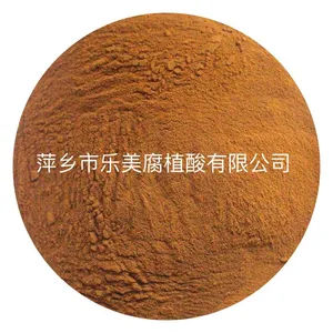 黄腐酸 水产专用 全水溶 促进水草生长 肥水 抑茵
