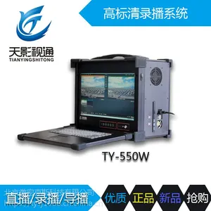 体育比赛现场活动直播机 实时抠像慢动作回放 直播录播一体机直销