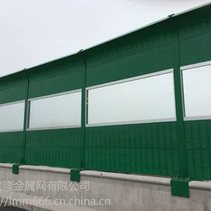 铁路公路居民区降噪声屏 障隔音墙加工定制型号齐全