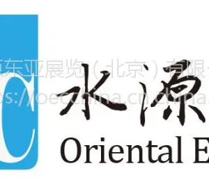 2019年乌克兰石油展 中国总代理