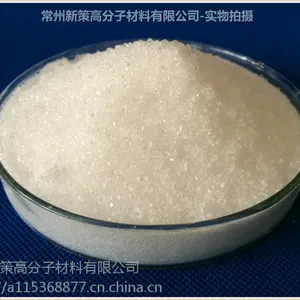 常州新策-抗氧剂264