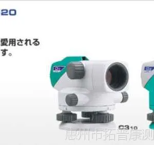 水准仪测绘仪器|水准仪测绘仪器批发