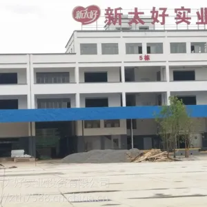 全球冻品一站式采购集散中心