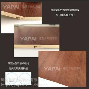 邯郸集成墙面,环保集成墙面进货价