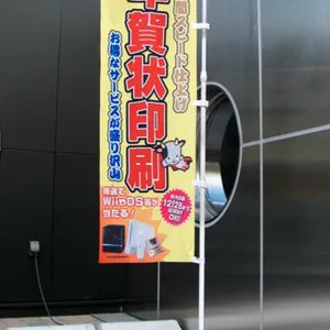 上海厂家直供定做彩色广告注水刀旗水桶道旗涤纶牛津布广告条横幅