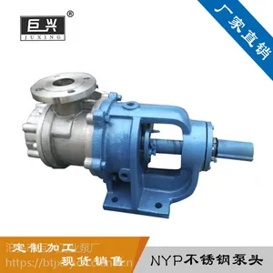 高粘度齿轮油泵 铸铁内环式高粘度泵nyp系列带保温套乳化漆泵