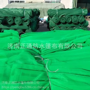 厂家现货热销遮阳网,防风抑尘,绿色环保
