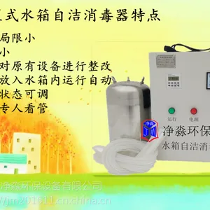 ������Ӧ����ˮ���ó��������ˮ���Խ�������ɱ����΢���ˮ��ˮ������