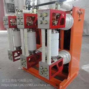 ZN28A-12户内真空断路器