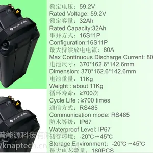 摩托车锂电池，60V摩托车锂电池，60V32AH摩托车锂电池